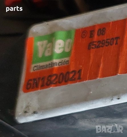 Вентилатор Парно Сеат Ароса - VW Поло - Лупо - 6N1820021 - 652950T N, снимка 6 - Части - 44088834