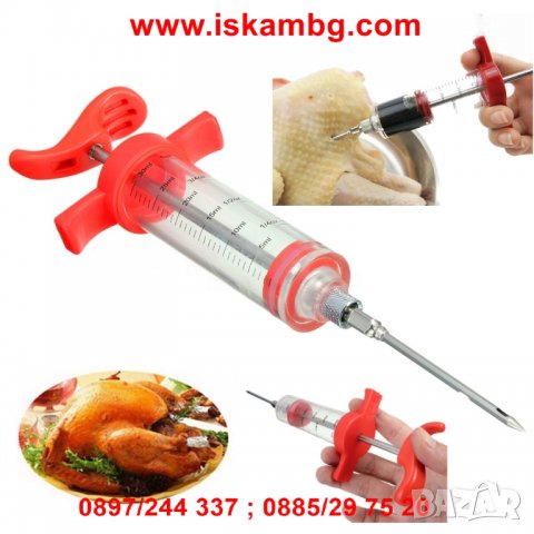 Спринцовка за пиърсинг на месо - код 2020, снимка 6 - Други стоки за дома - 26857202