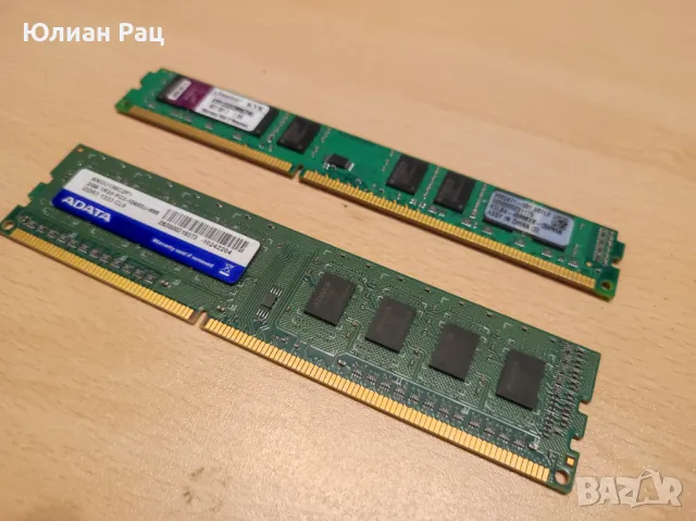 DDR3 ram 4gb(2x2gb) kingston/adata