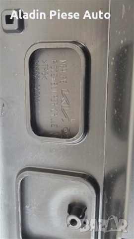 Долна решетка предна броня Kia Sorento след 2023 г. код 86532-P2700, 86531P2700, 86531-P2700 , снимка 7 - Аксесоари и консумативи - 51957667