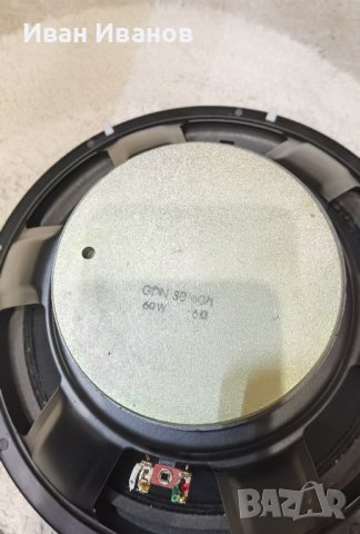 GDN 30 /60/ 6ohm,Altus 140