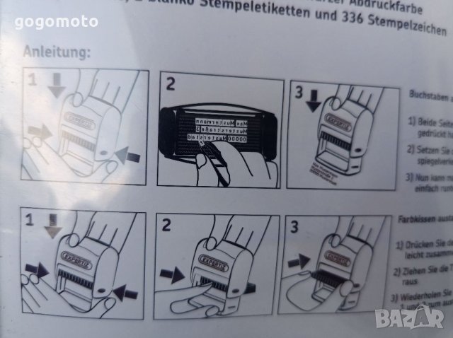 Нов печат за набиране на текст, например за Вашите визитки, за набиране на текст, снимка 16 - Други - 33122780