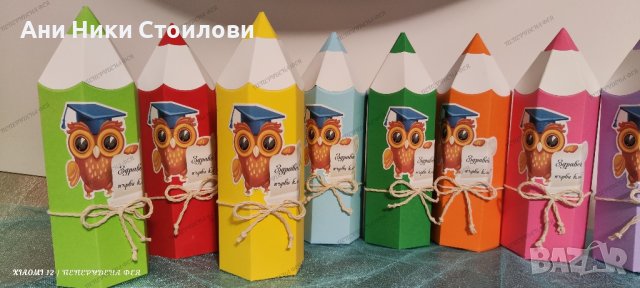 Картонена торта Училище, снимка 4 - Други - 34386829