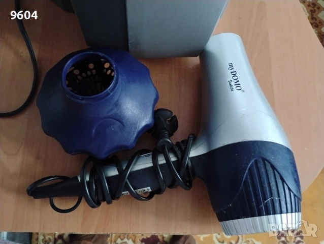 Сешоар myDOMO RW 619 Violeta Код: Сешоар myDOMO RW 61