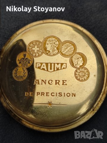 Джобен часовник PAUMA - Сребърен, снимка 4 - Джобни - 36619767