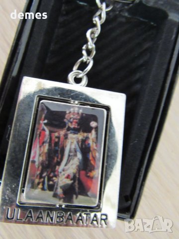 Метален ключодържател от Монголия, снимка 5 - Колекции - 35131154