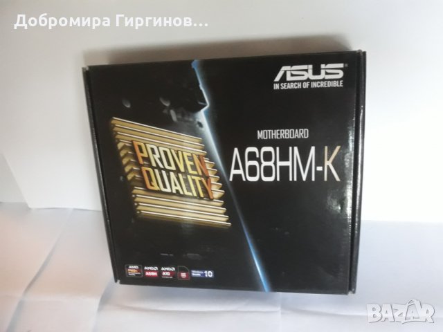 Продавам нова оборудвана дънна платка "Asus A68 HM-K с вградени видео и звукова карти., снимка 2 - За дома - 27374212