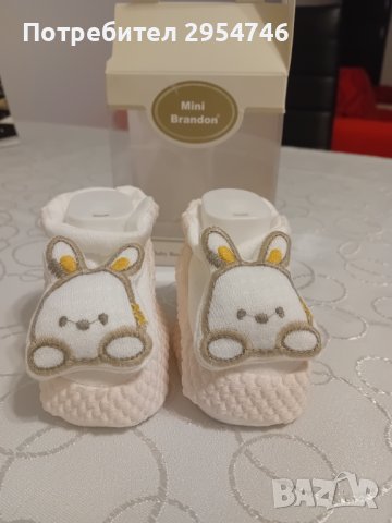 Терлички за новородено