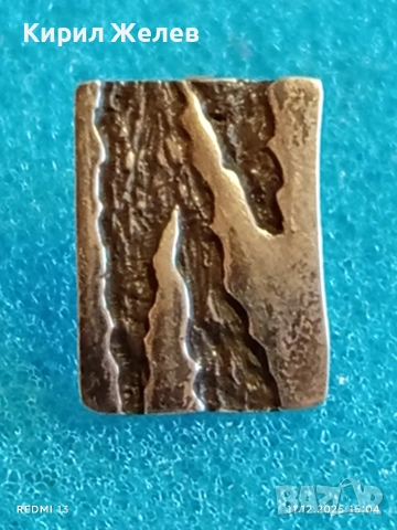 Сребърна обеца с артистичен дизайн модерна 38250, снимка 6 - Обеци - 52736351