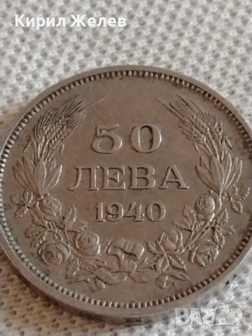 Стара монета 50 лева 1940г. Царство България Цар Борис трети за КОЛЕКЦИОНЕРИ 42474