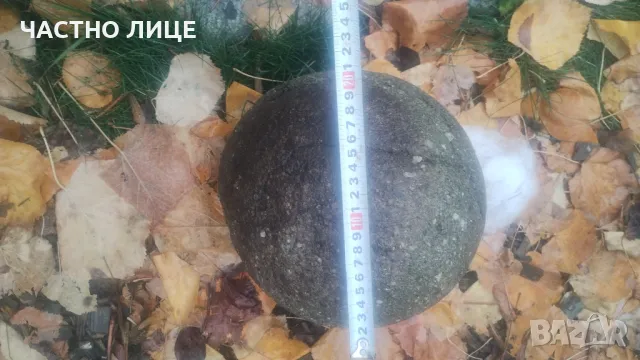 Каменно гюле D23см