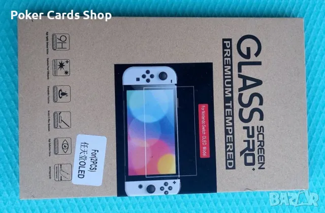 Протектори • Glass Screen Pro за Nintendo Switch # OLED, снимка 3 - Аксесоари - 50382979