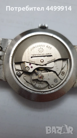 Рядък модел Junghans Automatic 625.21, снимка 3 - Антикварни и старинни предмети - 53200570