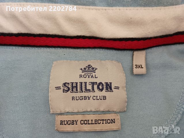 Оригинална блуза ръгби Франция, rugby , снимка 13 - Блузи - 35609699