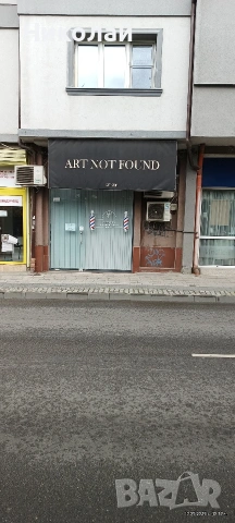 магазин на ул Гладстон 76 