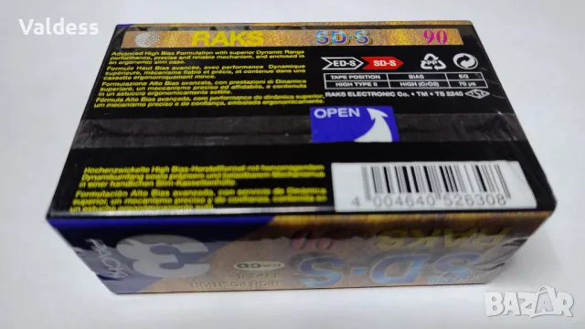 Аудио касети RAKS SD-S90 position chrome type II , снимка 2 - Декове - 48916754