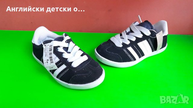 Английски детски кецки естествен велур-NEXT 2 цвята