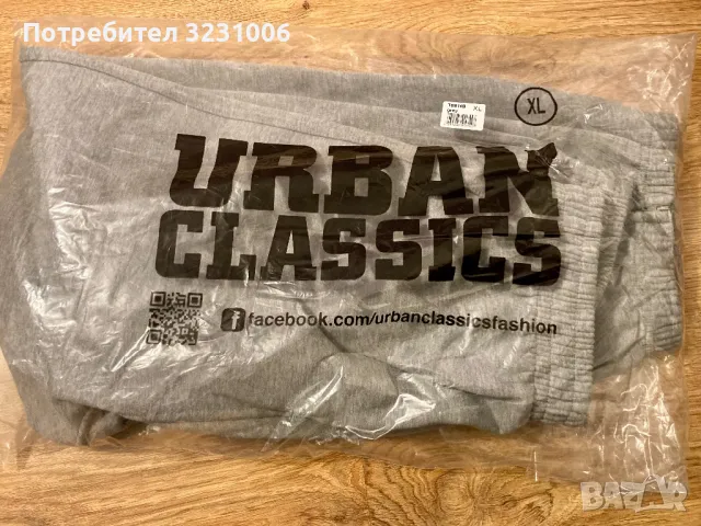 Долнище Urban Classics, снимка 1 - Спортни дрехи, екипи - 47834556