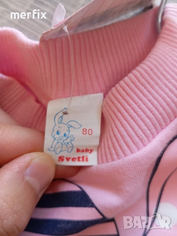 Нов бебешки комплект , снимка 6 - Комплекти за бебе - 51471500