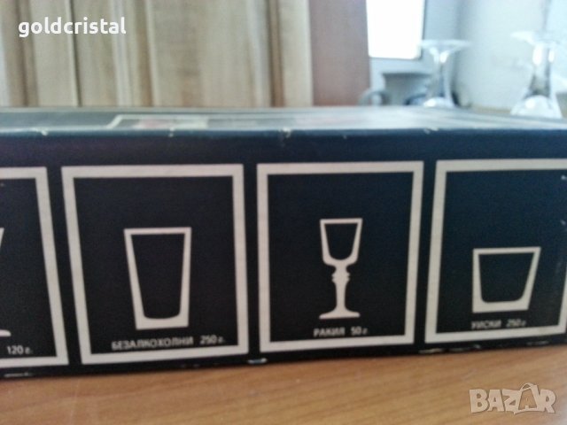 Кристални чаши Ропотамо , снимка 5 - Антикварни и старинни предмети - 36720092
