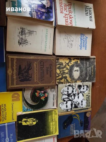 Книги, снимка 2 - Художествена литература - 28932507