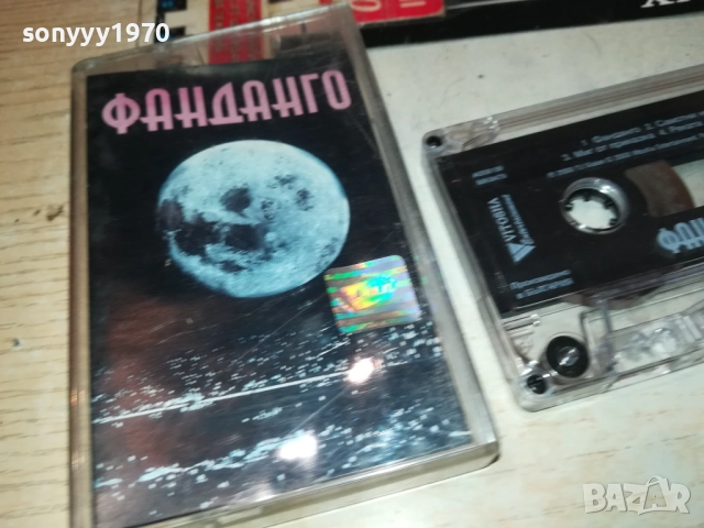 ФАНДАНГО-ОРИГИНАЛНА КАСЕТА 2209251456, снимка 12 - Аудио касети - 51795652