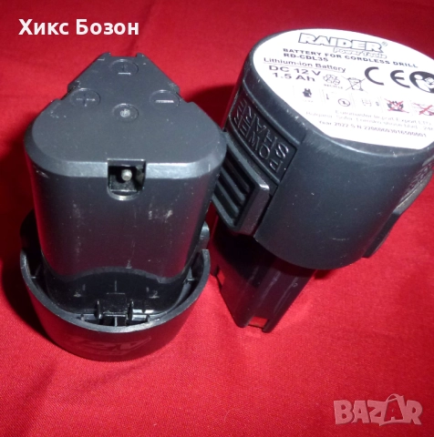 Батерии Raider RD CLD35 Li-Yon 1,5 Ач 12 Волта, снимка 8 - Винтоверти - 52883490