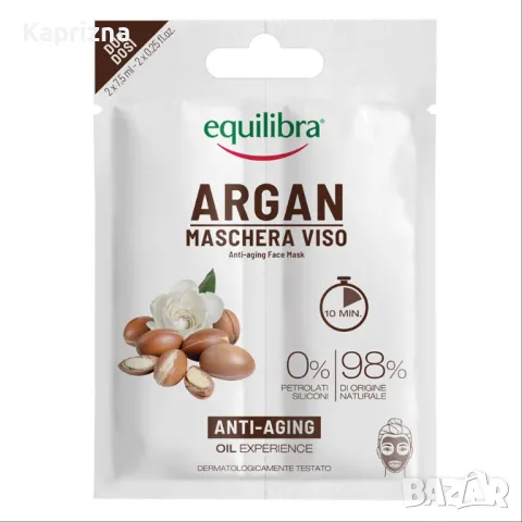 Анти-ейдж маска за лице с арганово масло, снимка 1