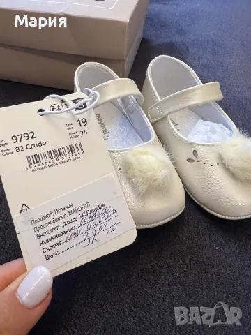 Mayoral бебешки пантофки 2бр., снимка 5 - Бебешки обувки - 50080456