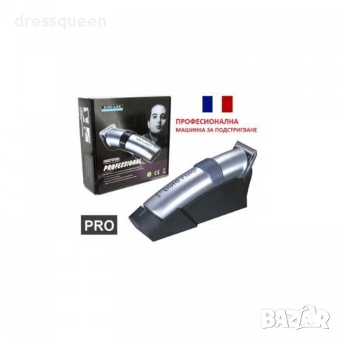 609 Машинка за подстригване за мъже, снимка 3 - Аксесоари за коса - 37411130