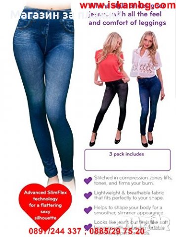 Оформящ и стягащ клин - дънки Slim and Lift Caresse Jeans , снимка 2 - Клинове - 26845364