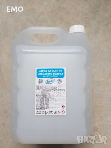 Спрей (дезинфектант) за ръце и повърхности на алкохолна основа, снимка 2 - Препарати за почистване - 32309267