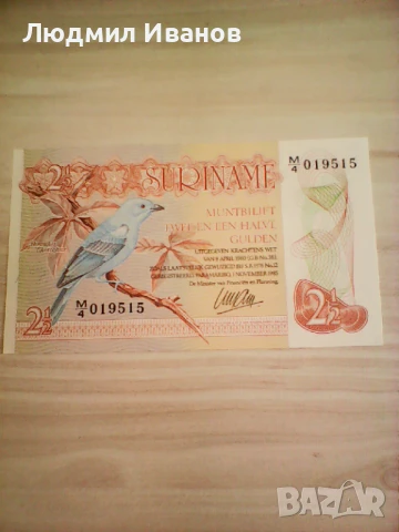 2½ гулдена 1985, Суринам UNC