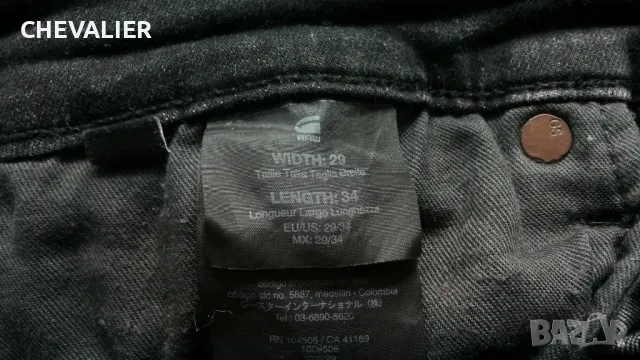 G-Star REVEND SKINNY Jeans Размер 29 / 34 оригинални еластични дънки 24-64, снимка 14 - Дънки - 47992636