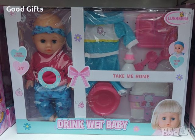 Кукла бебе с дрехи и аксесоари, 25см, снимка 2 - Кукли - 43288585