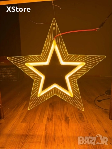 Акрилна петолъчна звезда 50 см.,5W