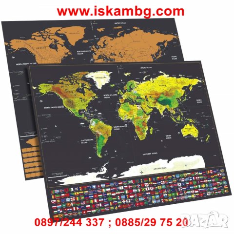 Скреч карта на света , Знамена на държави, 83х60х0,2см - код 2033, снимка 8 - Други стоки за дома - 26856442