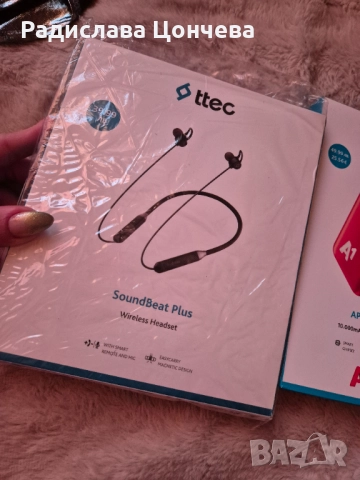 Безжични слушалки