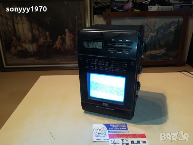 tv/radio/clock germany 2706211134