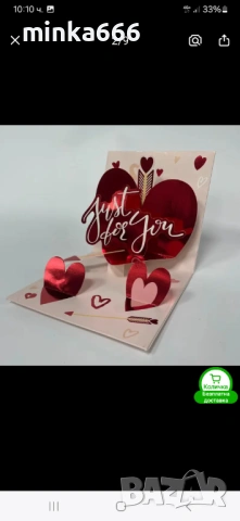 Луксозна картичка, снимка 3 - Други - 53003092