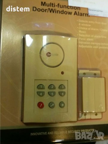 Многофункционална  аларма Securia  за врата или прозорец , снимка 1 - Друга електроника - 35097469