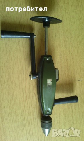 Ръчна дрелка немска