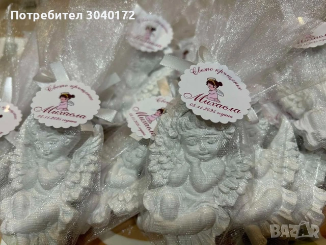 Гипсова фигурка 