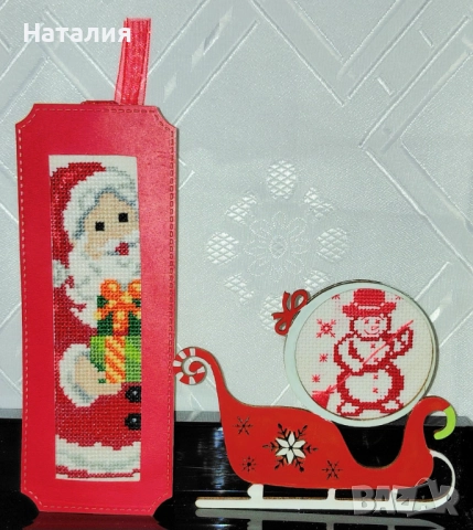 Ръчно бродирани коледни комплекти , снимка 17 - Декорация за дома - 52796759