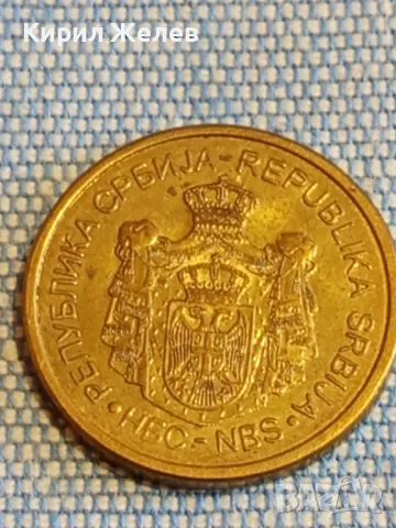 Три монети от цял свят ФРАНЦИЯ, СЪРБИЯ, ПОЛША за КОЛЕКЦИЯ 34818, снимка 3 - Нумизматика и бонистика - 48626278