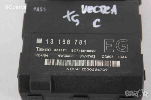 Комфорт модул за Opel Vectra C (2002-2009) 13168781, снимка 2 - Части - 43193847