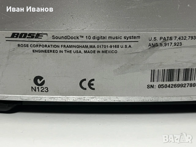 Bose SoundDock 10 Bluetooth IPod 16 GB, снимка 4 - Bluetooth тонколони - 53119279