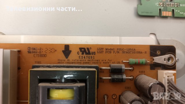 LG 26 с дефектно захранване-EAX64910001(1.0)/6870C-0329A LC260WXN-SBA3/6632L-0550A/LC260WXN(SB)(A3), снимка 5 - Части и Платки - 37307974
