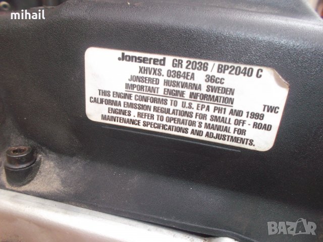 jonsered bp 2040c  , снимка 11 - Градински инструменти - 26486316