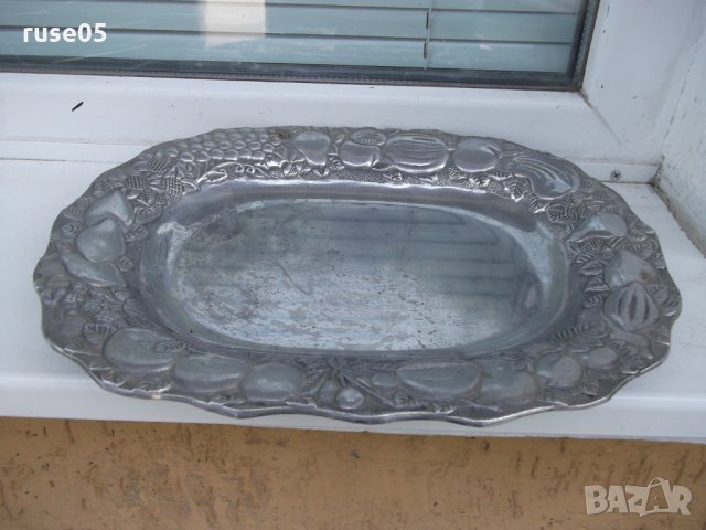 Табла за сервиране "zepter" метална